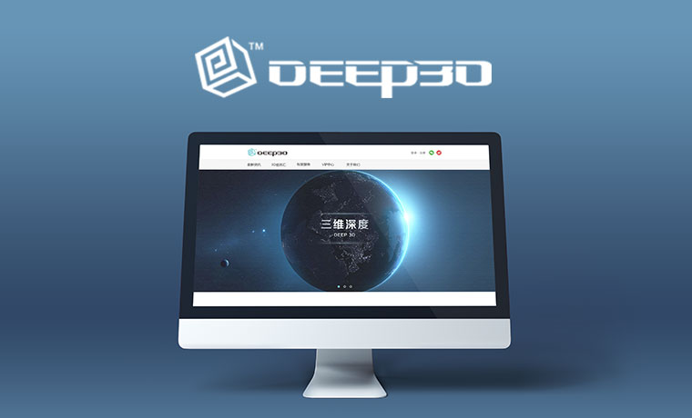 网站建设_Deep3d