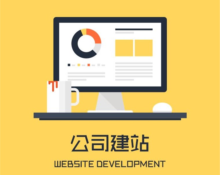 深圳网站建设三种方式决定了网站建设质量