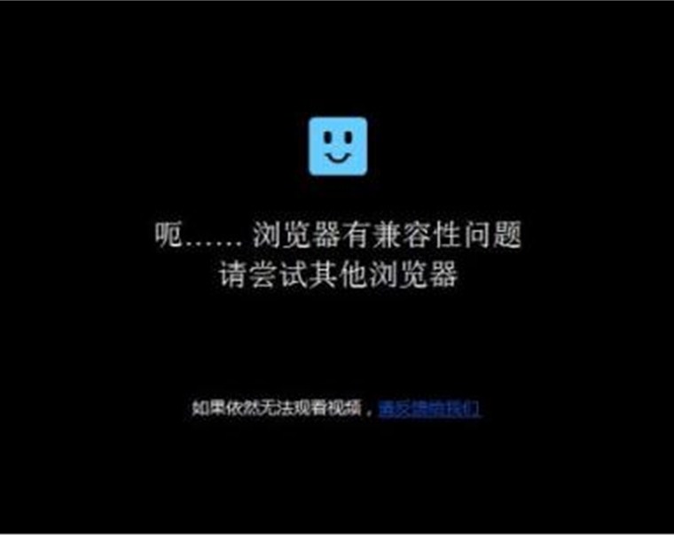 深圳网站开发应该要充分考虑好浏览器的兼容问题