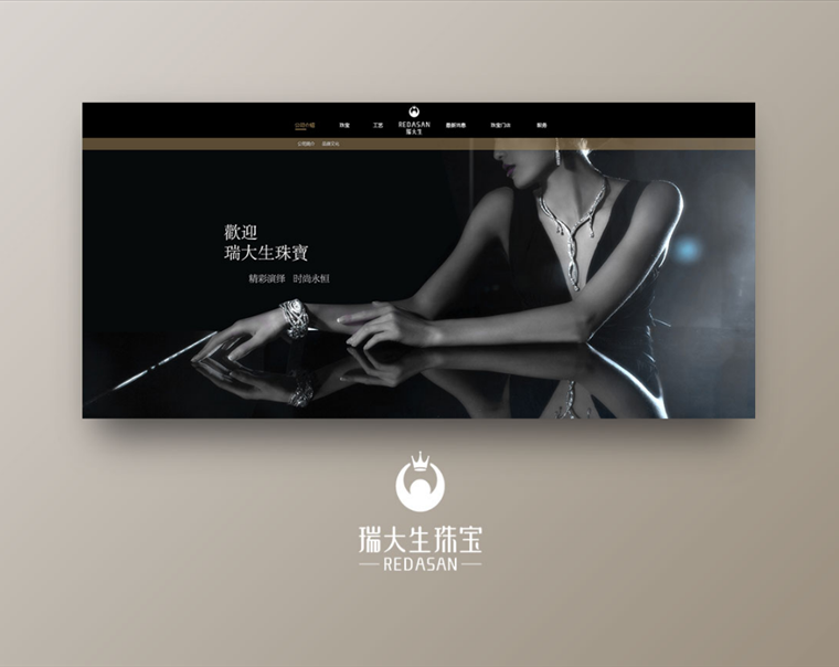 深圳营销型网站建设的特点表现