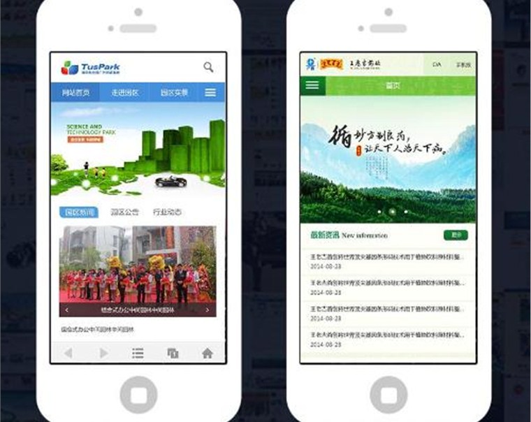 深圳手机网站制作中需要注意哪些方面的问题?