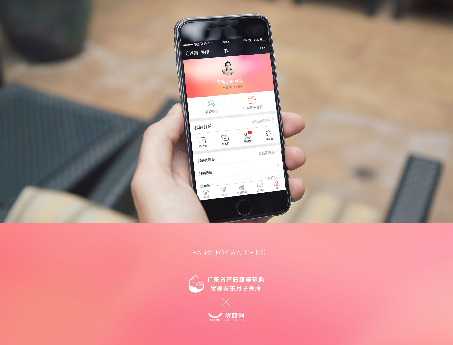 深圳网站建设公司