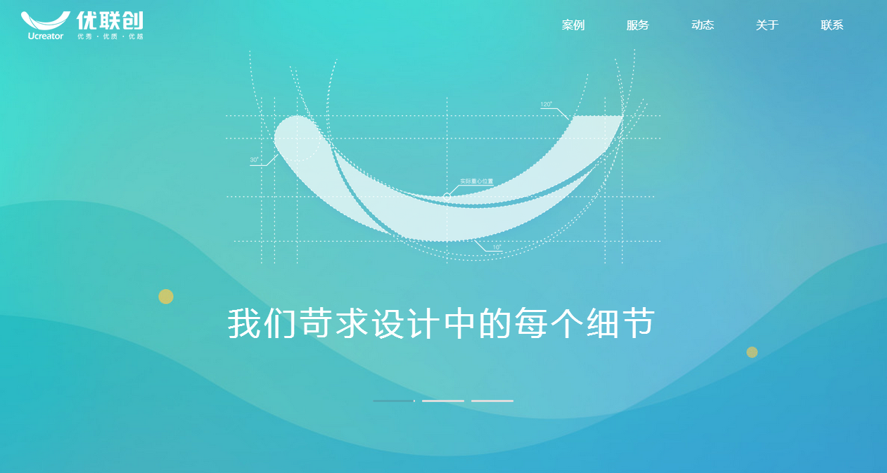 深圳网站建设公司