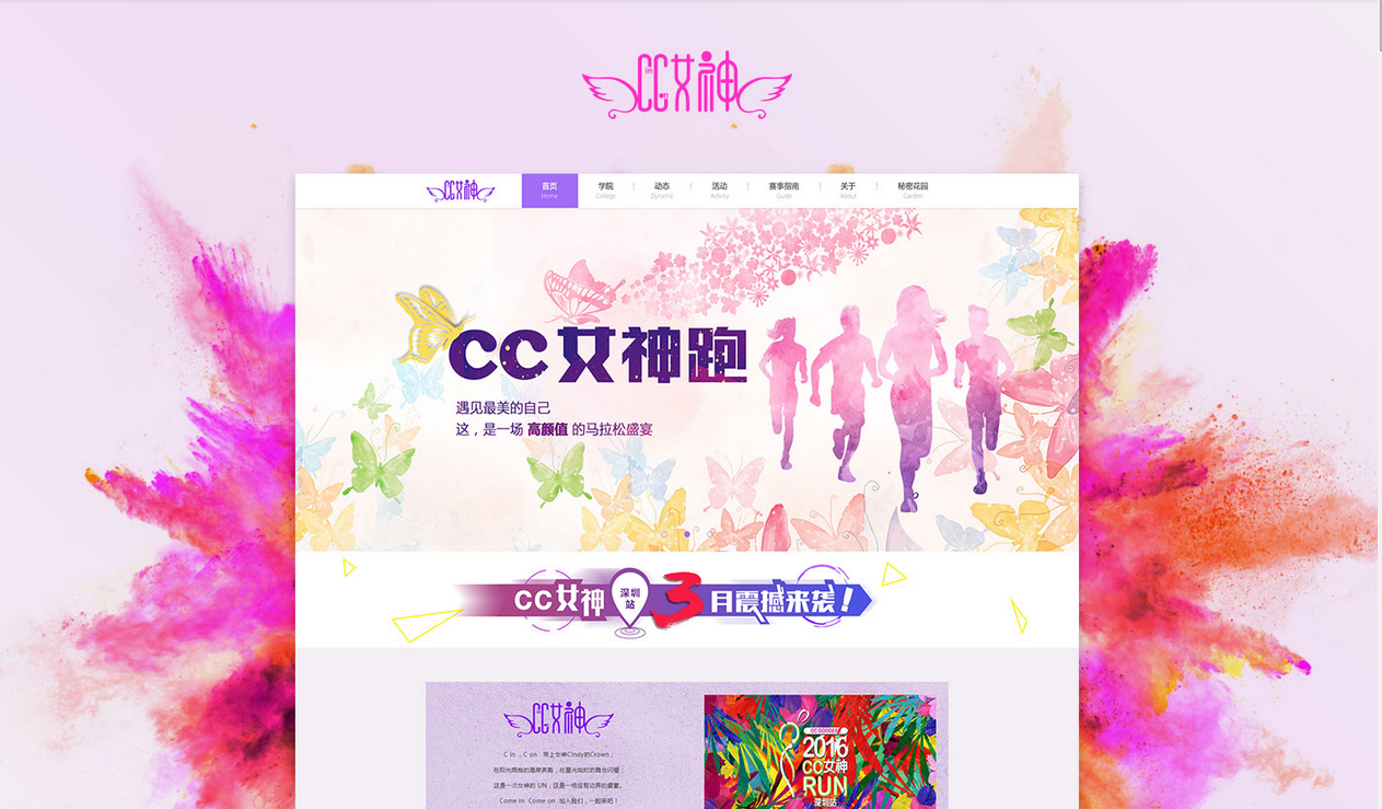 深圳网站设计