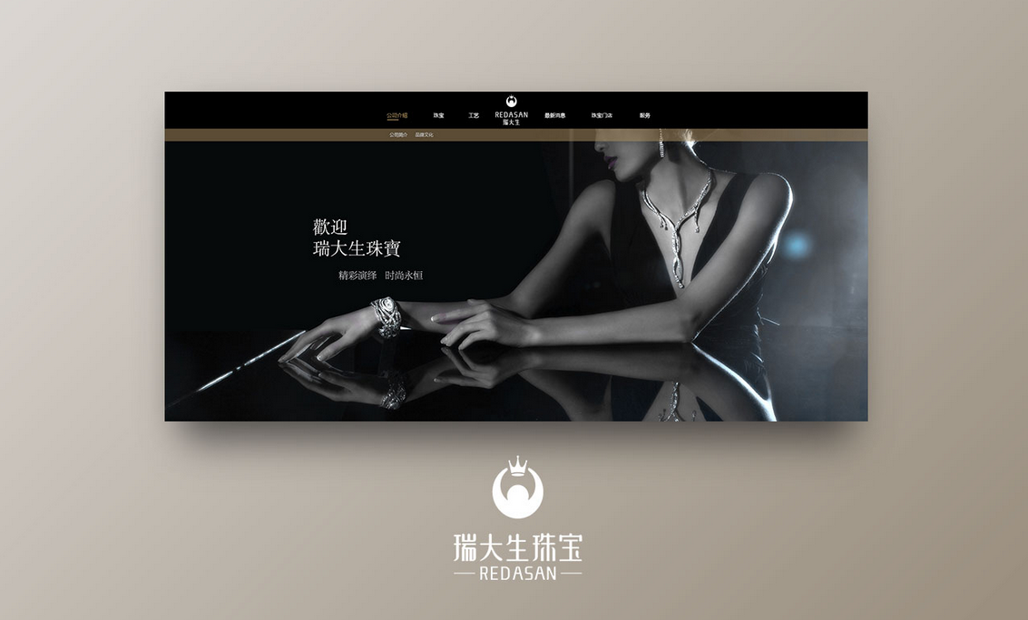 深圳网站开发