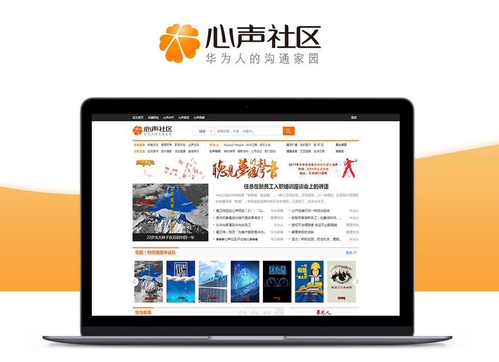 知道你要去做网站建设运营，这里有你最需要的网站建设开发技巧！