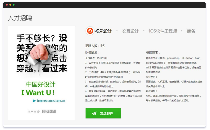 企业网站开发为何总抓不到客户 网站开发