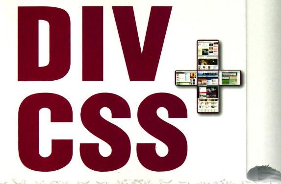 div+css布局及Web标准对网站优化的好处